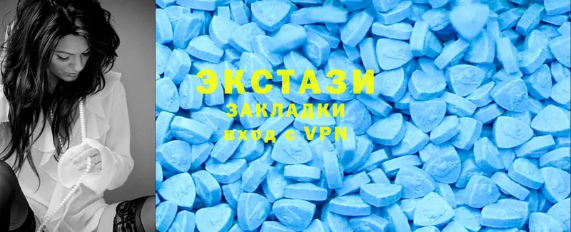 Экстази 300 mg Кущёвская