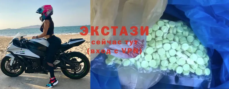 Ecstasy louis Vuitton  это состав  Кущёвская 