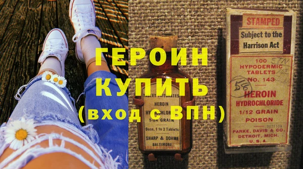 спайс Верея