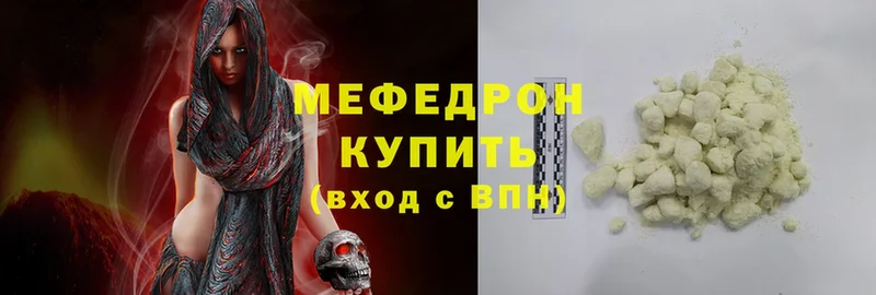 мега онион  Кущёвская  МЕФ мяу мяу 